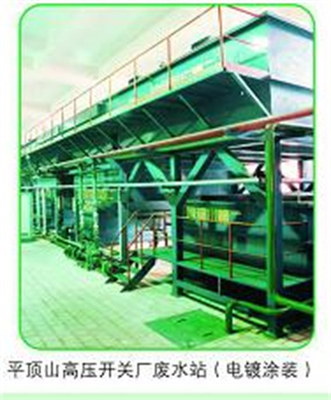 Plating Coating Water Treatment Station Otomatis ISO9000